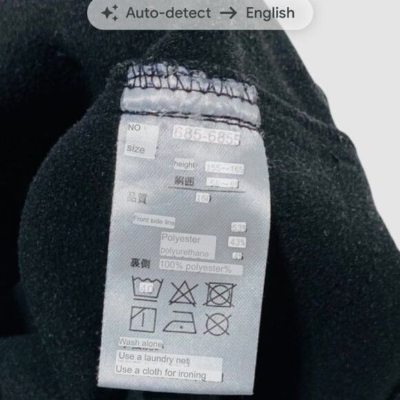 Uniqlo Faded Black Pull On Lined Mid-Rise Skinny Jeans - Picture 6 of 6